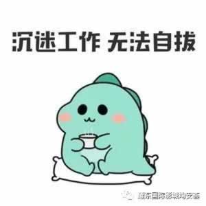 出款通道维护中 分级应对（图）