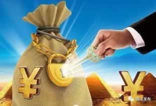 网上平台出款通道维护不能提款.提要（图）