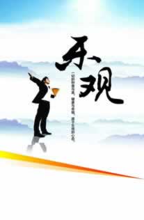 财务出款维护提款成功案例 深度处理（图）