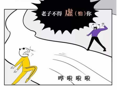 娱乐平台通道维护中一直提现失败.内容开头语（图）