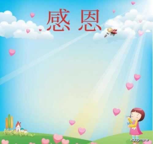 网络上通道维护中一直取款失败教你怎么解决（图）