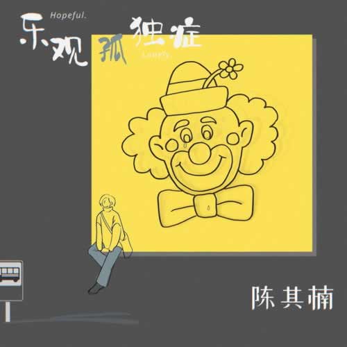 黑网系统审核无法取款.内容核心（图）