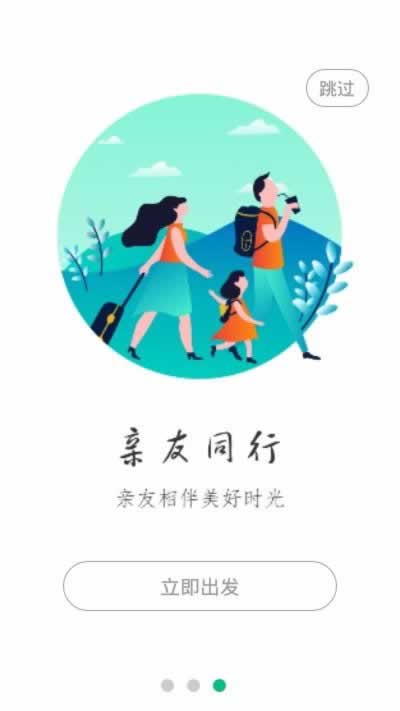 网上维护审核提不了款一直维护.内容导语（图）