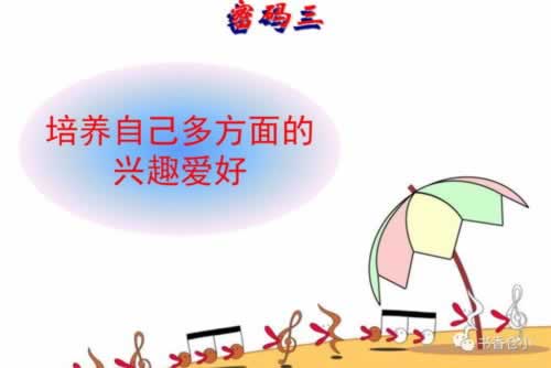 在365被黑系统维护升级财务结算不给提款非常满意帮我出.概括（图）