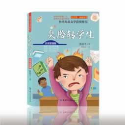 网上营前拒绝出.内容概要（图）