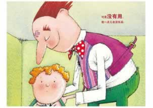 网上平台未回传不给出款.概括（图）