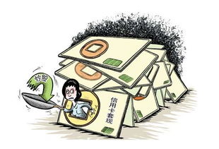 网上被黑异常审核不通过平台不给出款 处理方案（图）
