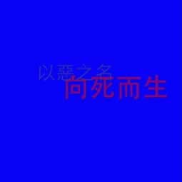 在黑平台上取款通道维护升级中 彻底解决（图）