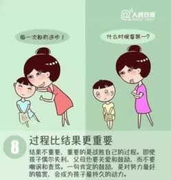 在黑网站检测提不了款 全局策略（图）