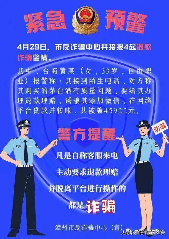 在平台被黑提款显示审核不通过怎样处理（图）