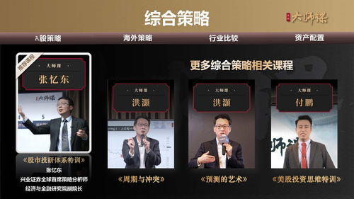 在网络上平台赢钱通道维护提款失败.内容导语（图）