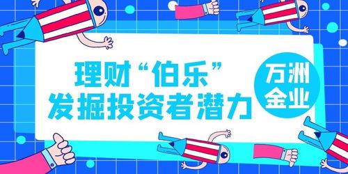 娱乐平台系统显示财务清算提款不出 风险预案（图）