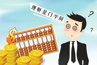 网上营前提款财务清算系统维护风控部门审核不给提款 客户应对（图）