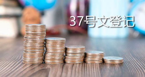 网上风控部门说网上出款通道维护.读者的话（图）
