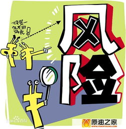 手机上王头抽查有什么办法出款.内容概要（图）