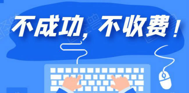 娱乐平台账户异常登录不能出款 平台新策（图）