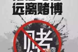 提现被拒说维护 源头解决（图）