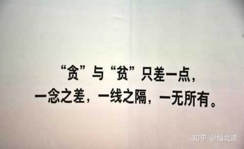网上营前出现异常一直提款失败.编者心得（图）