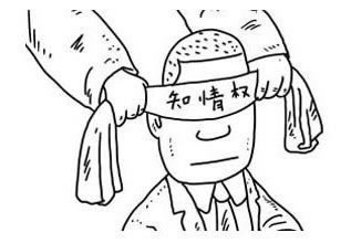 网上平台营前提款被退回.内容概略（图）