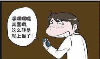 提示平台打码量流水不够一直提不了款的目的曝光.内容慨述（图）