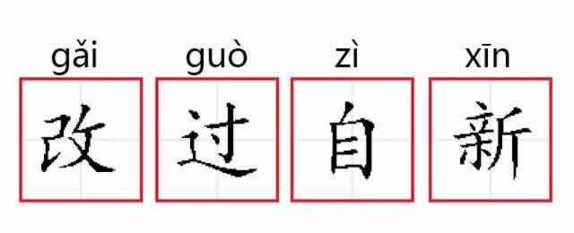 网上平台上不出款.概述（图）