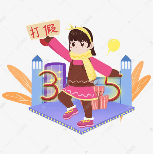 网上平台不给提款说系统维护风控审核.文章引题（图）