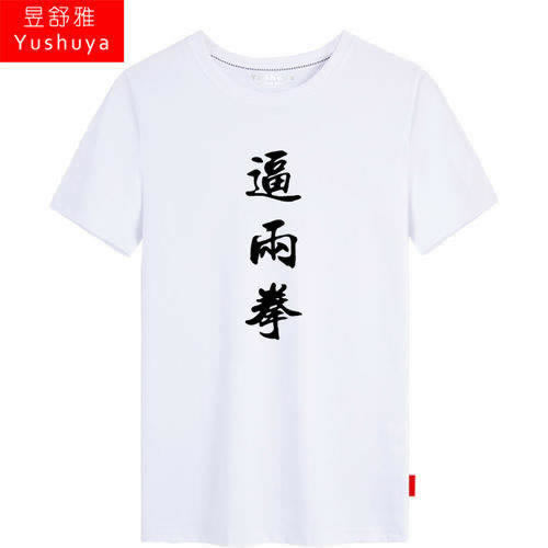 碰到客服回复通道维护中不给出款 操作对策（图）