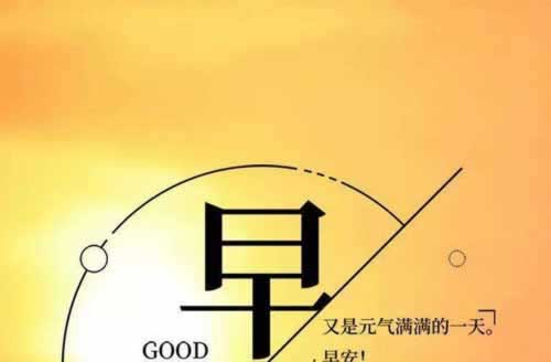 在手机王头系统维护升级不给提款一定是被黑了吗.读者的话（图）