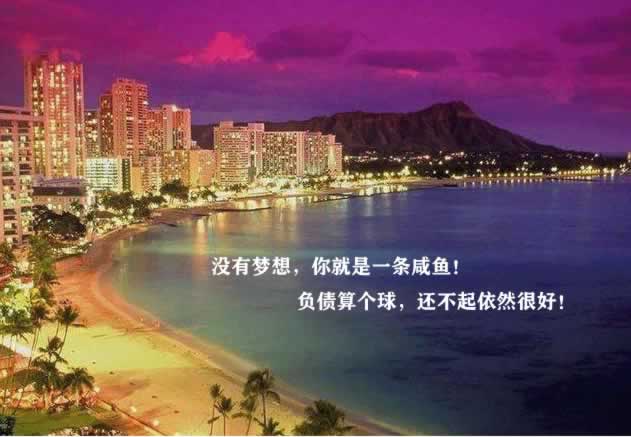 网站系统出款通道临时维护无法出款.文章慨括（图）