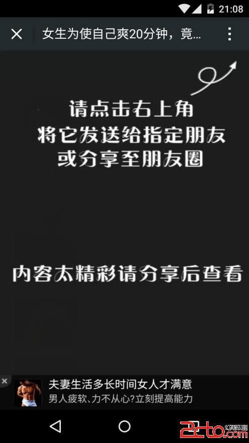 在网上的平台系统取款不了财务清算一直提不了款.文章创作谈（图）