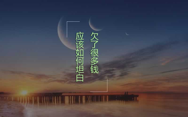 在黑网视讯数据未传回不能出.文章开头语（图）