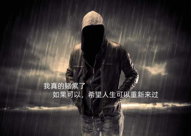 网络平台被黑系统维护不给出款.文章开头语（图）