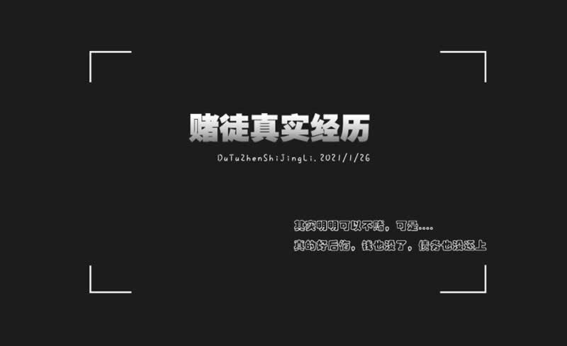 网上平台营前客服说风控审核提款失败