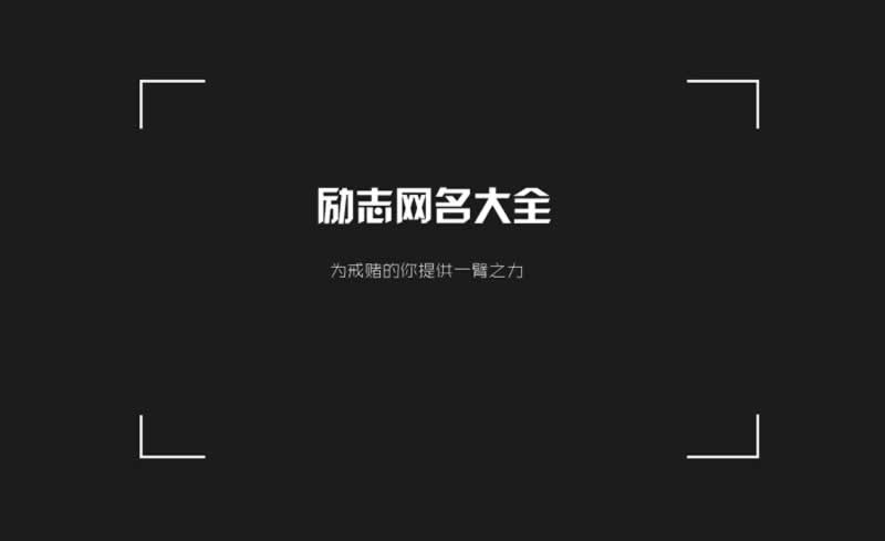 娱乐平台出款失败风控审核.内容概要（图）