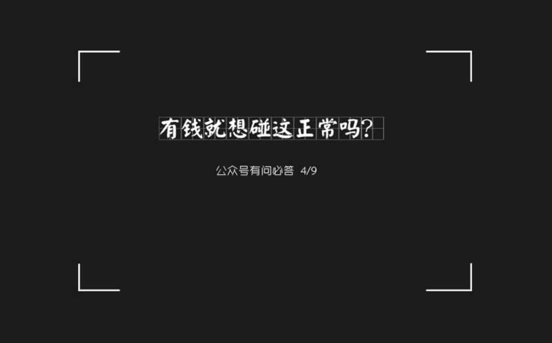 网上平台不给提款说系统维护风控审核.文章引题（图）