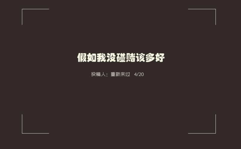 提不了现被拒绝出款 操作对策（图）