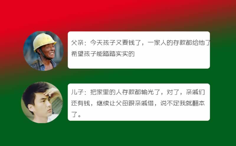网上赢钱提现一直不到账说通道维护中.文章概览（图）