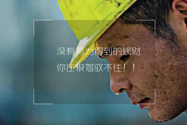 网上账号被风控审核能通过吗还能拿回钱吗 一站式解决（图）