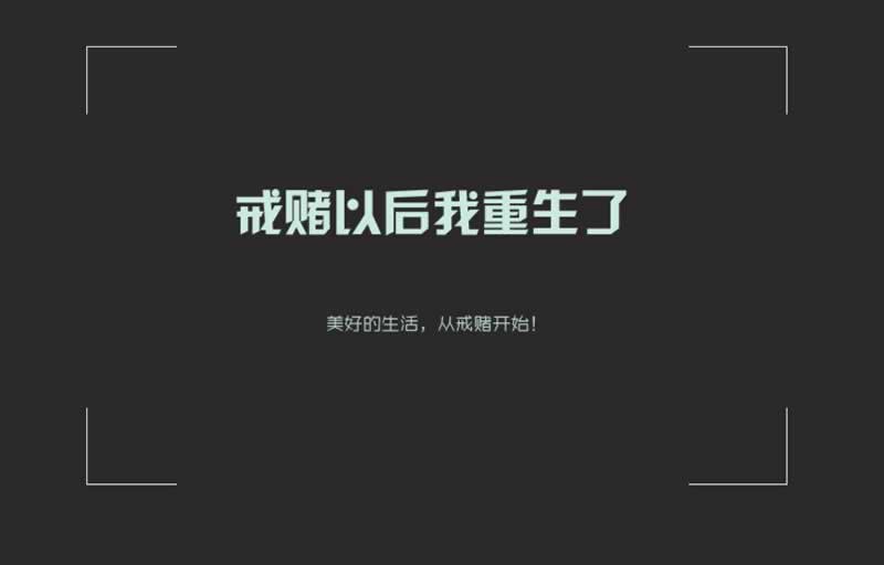 平台说出款通道维护维护取款失败着急出款.文章慨括（图）
