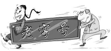 平台通道维护不给提款到底怎么办（图）
