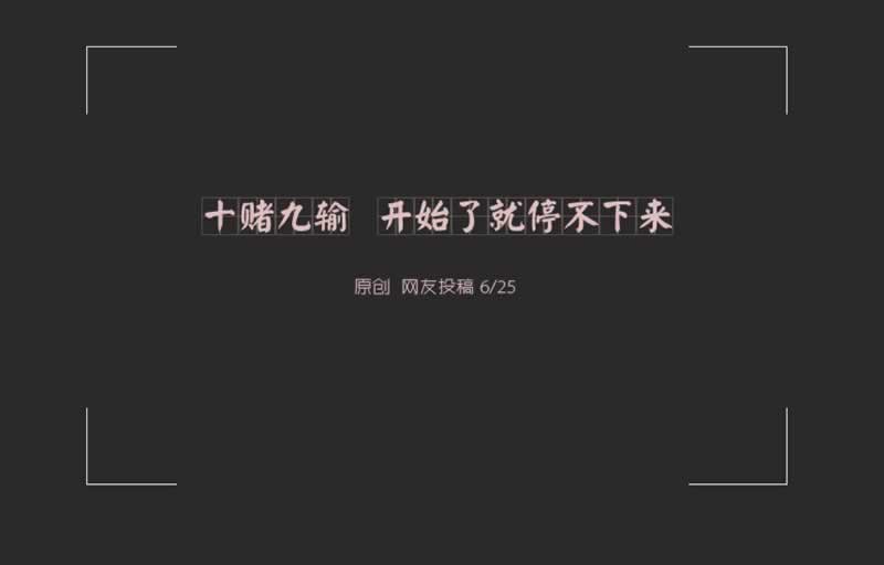 网上平台出款通道维护提款不了被拒绝出款 解决办法（图）