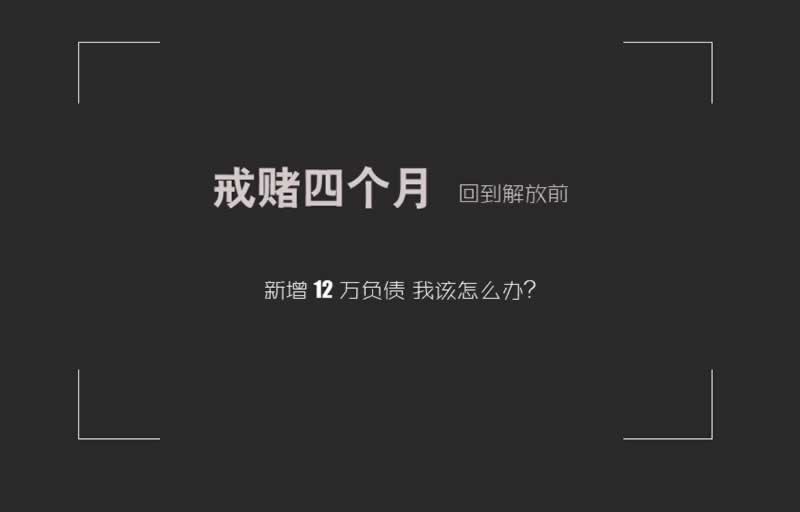 网上异常审核提款失败.提要（图）