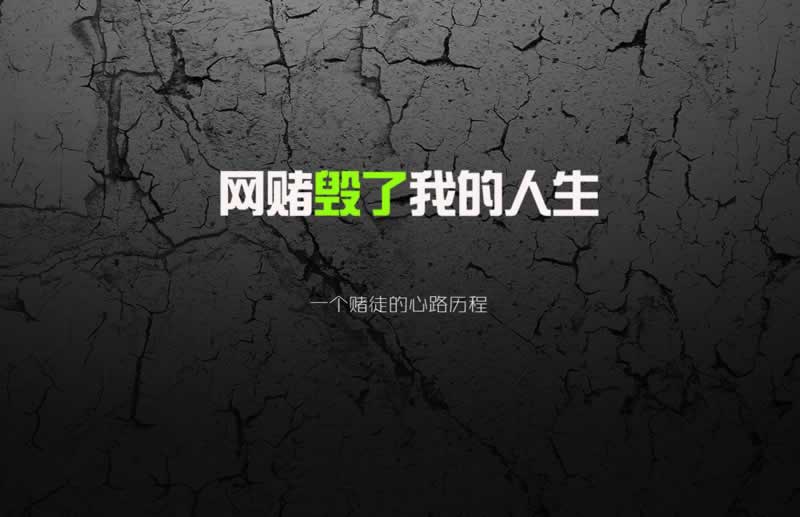 提示系统风控审核流水无效网站一直不给出款？不给钱套利