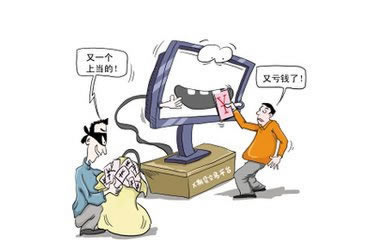 碰到不给提现也不返回账户有什么办法拿回吗.引文（图）