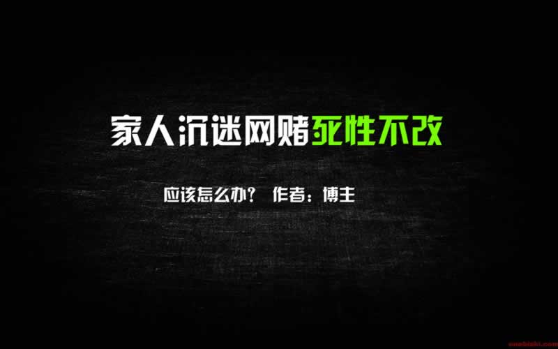 网上被黑无法出款风控系统审核正在审核维护不给出款系统异常未更新 最新平台资料（图）
