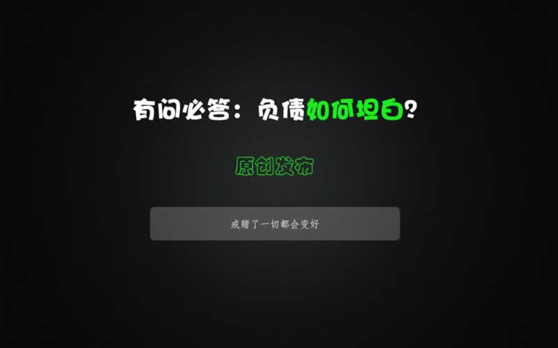 为什么提款要审核呢.内容导语（图）