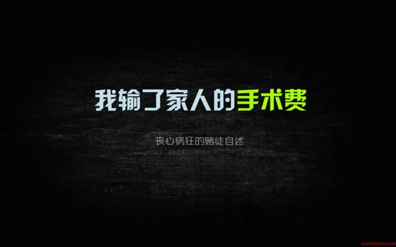 平台钱取不出来如何挽回（图）