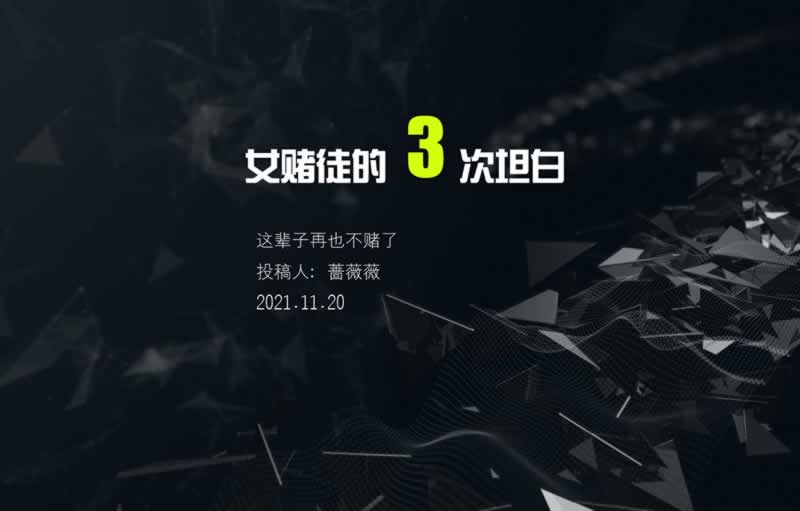 遇到平台被黑数据异常在系统审核不给提现怎么面对（图）