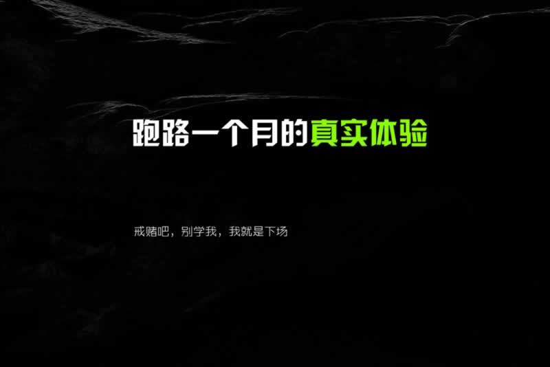 黑网提款不成功风控审核 难题破解（图）