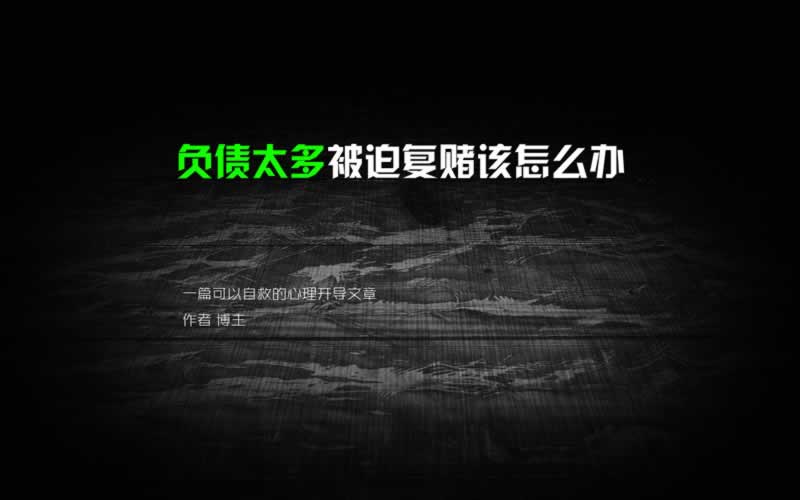 网络平台财务清算取款失败.内容概要（图）